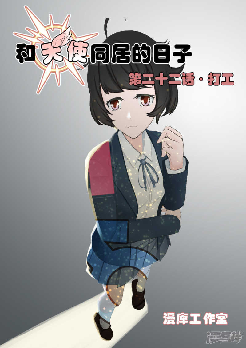 第22话0