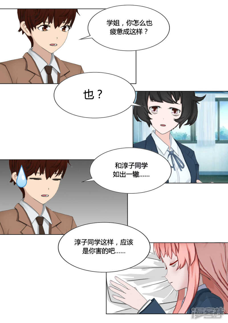 第24话15