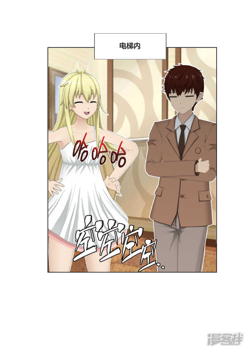 第44话24