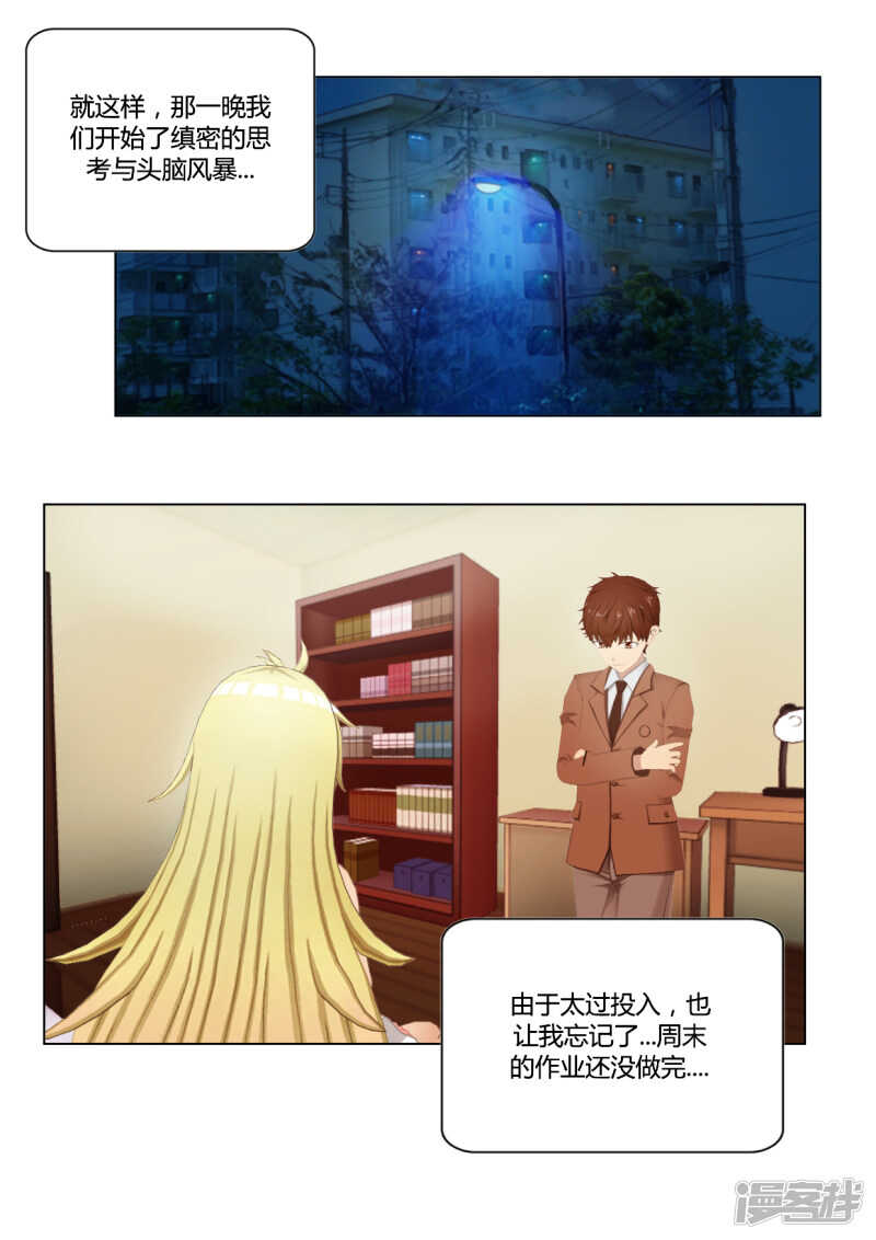 第37话22