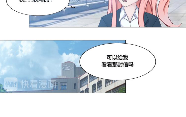 第8话25