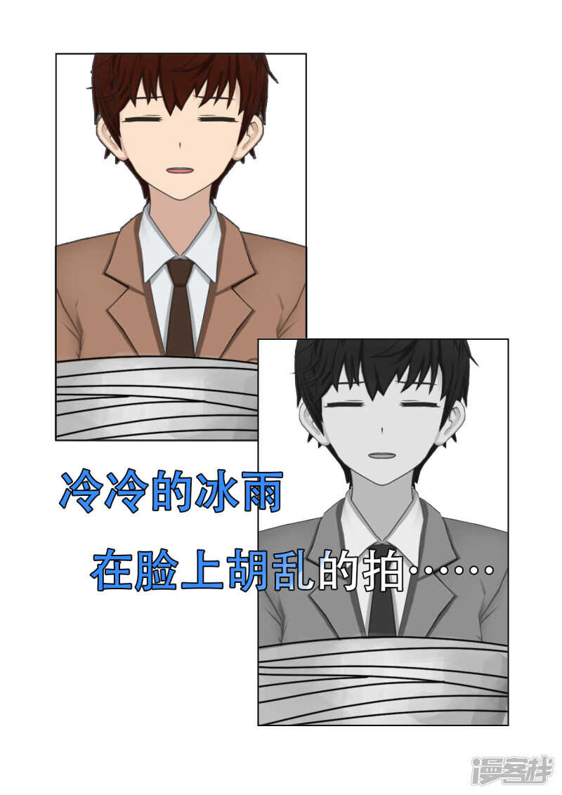 第46话12