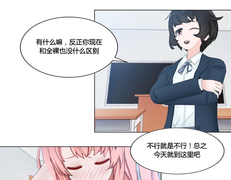 第4话8