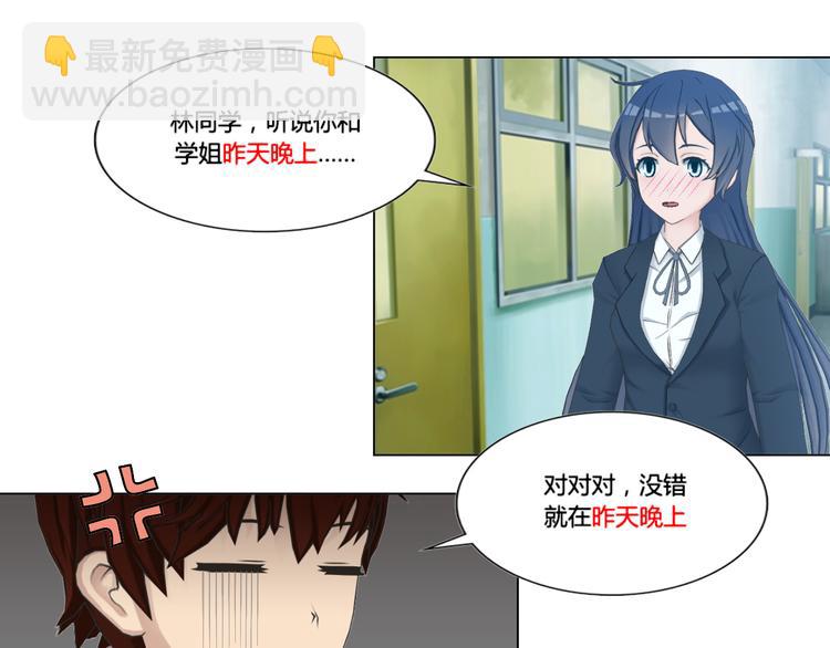 第5话28