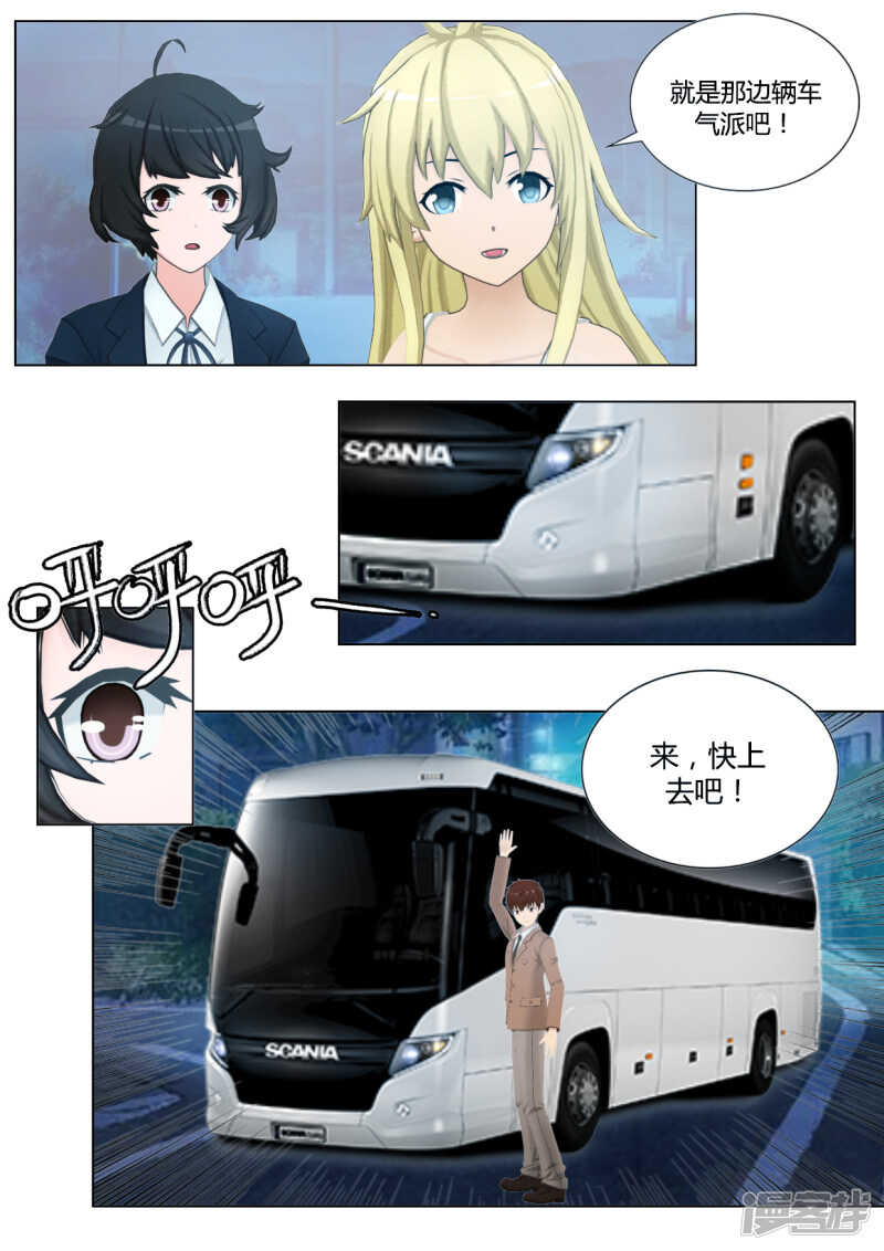 第41话10