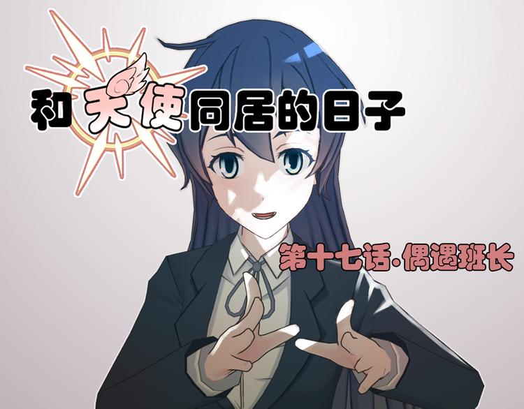 第17话0