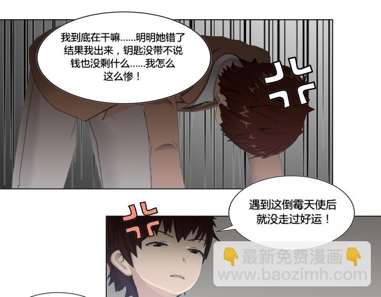 第17话26