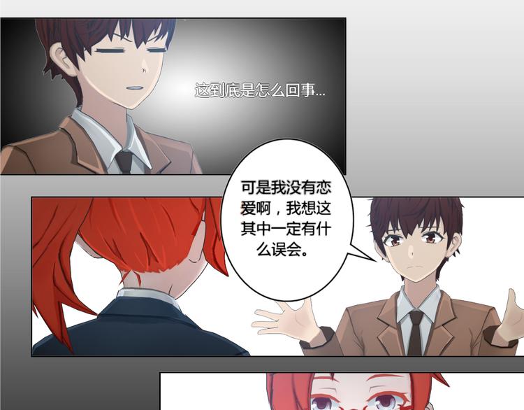 第14话10