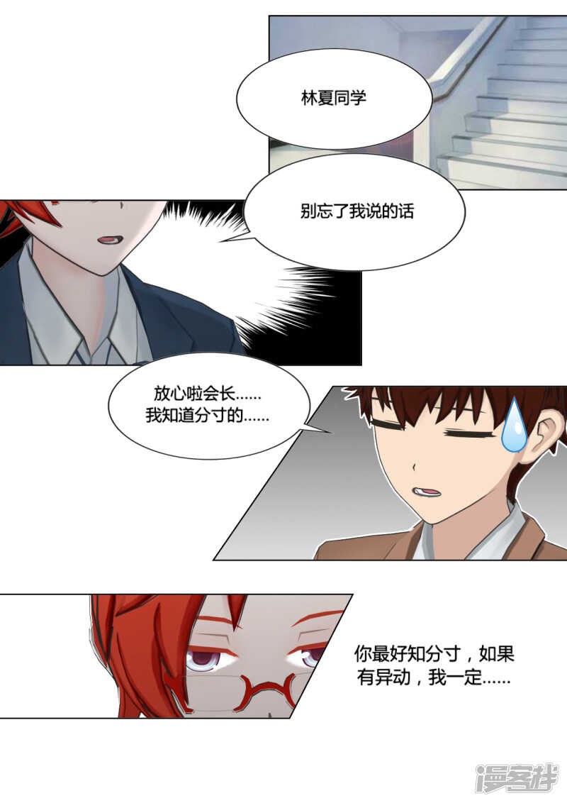 第30话1