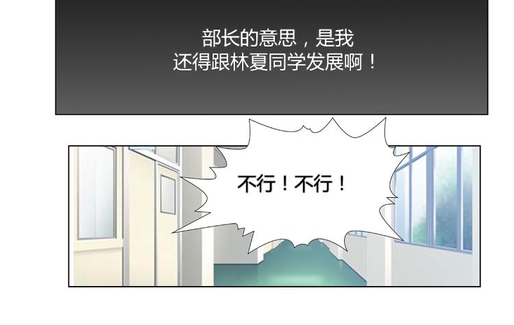 第8话51