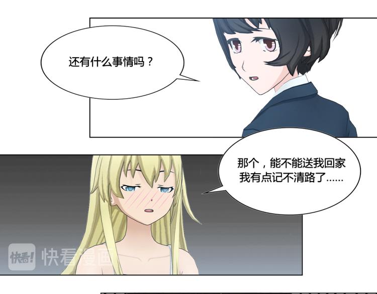 第7话22