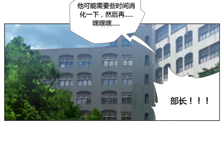 第14话32