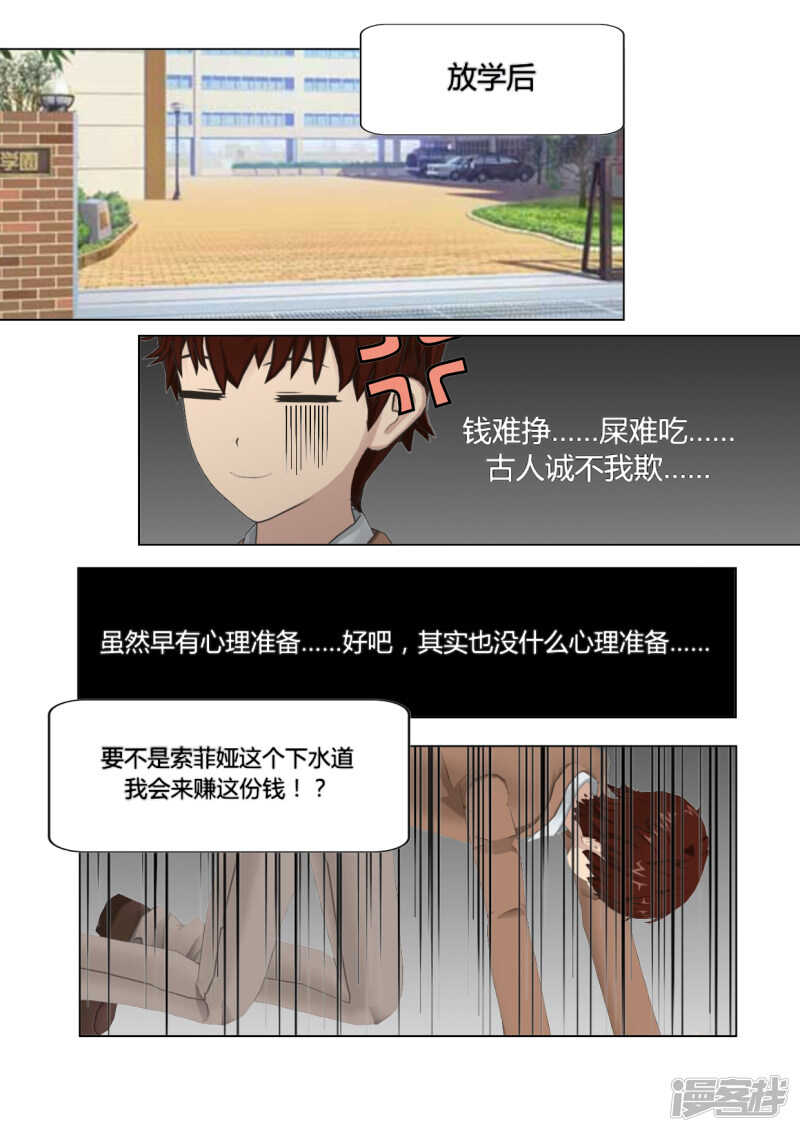 第25话12