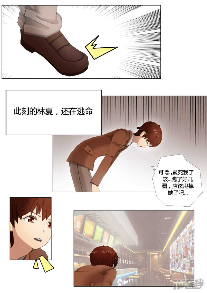 第36话20