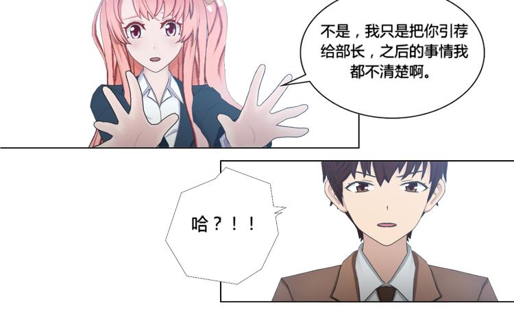 第15话21