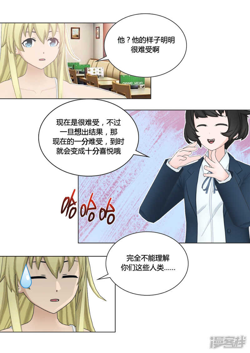 第50话24