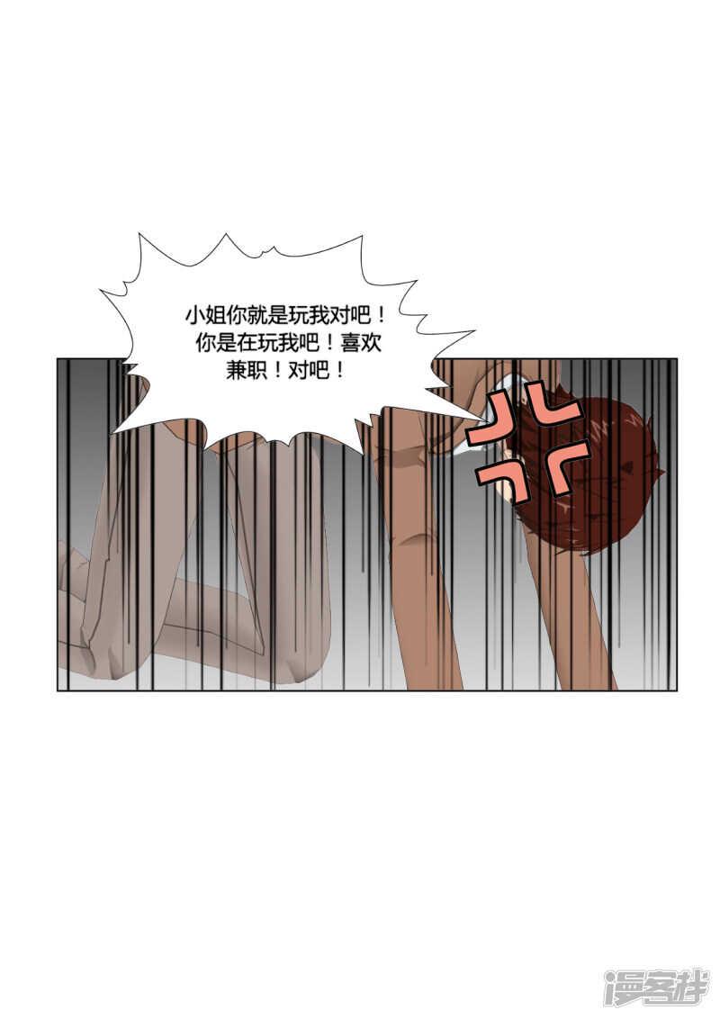 第49话3