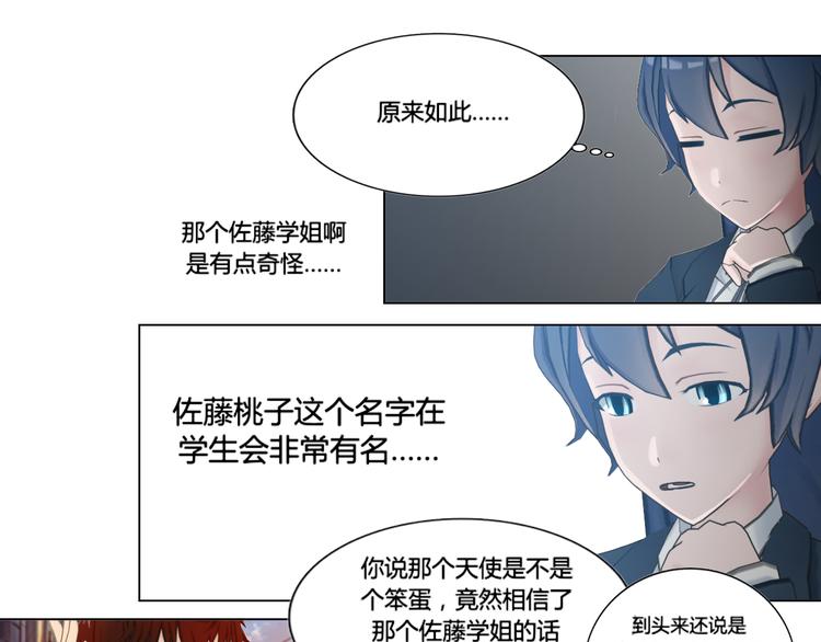 第18话28