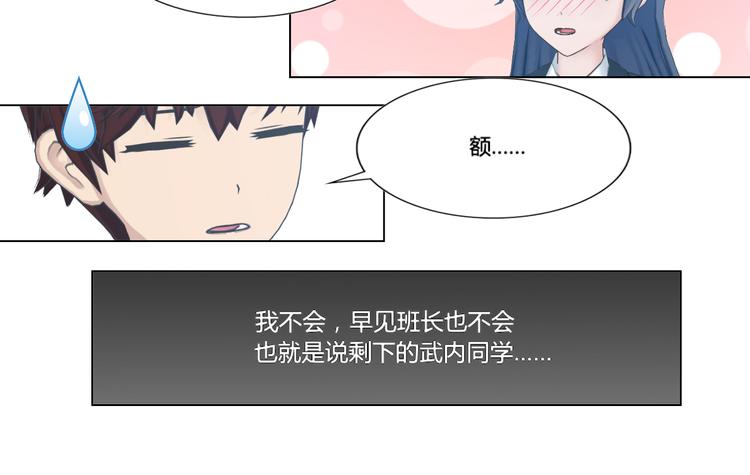 第9话33