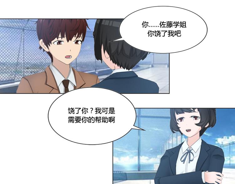 第5话24