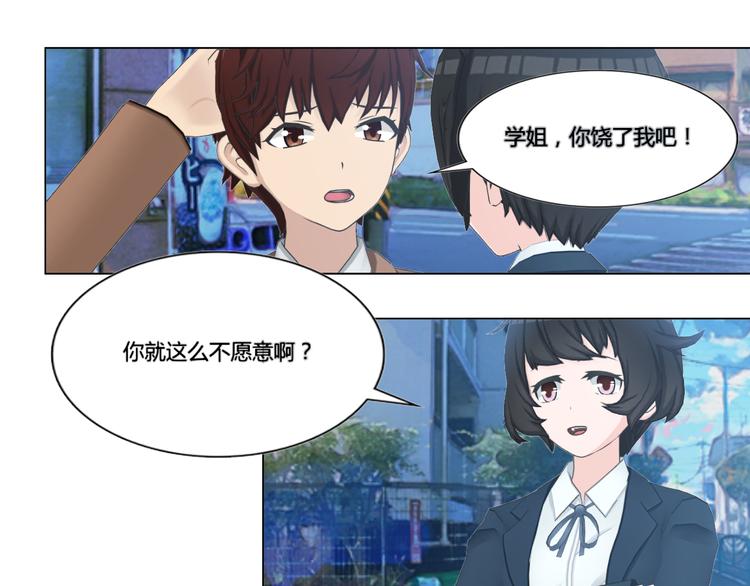 第5话48