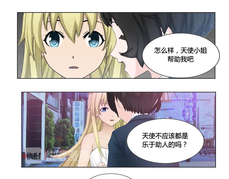 第7话10