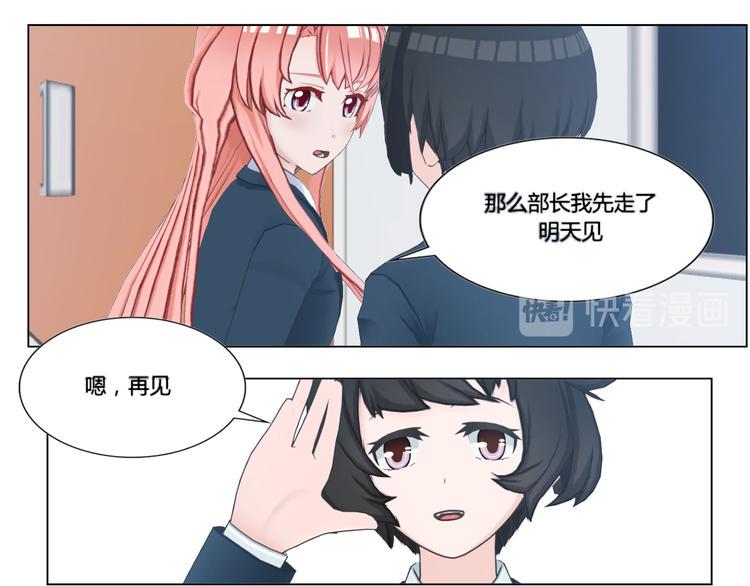 第4话12