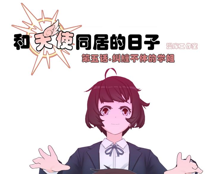 第5话0