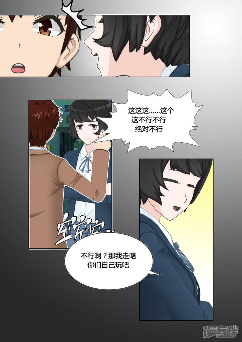 第44话5