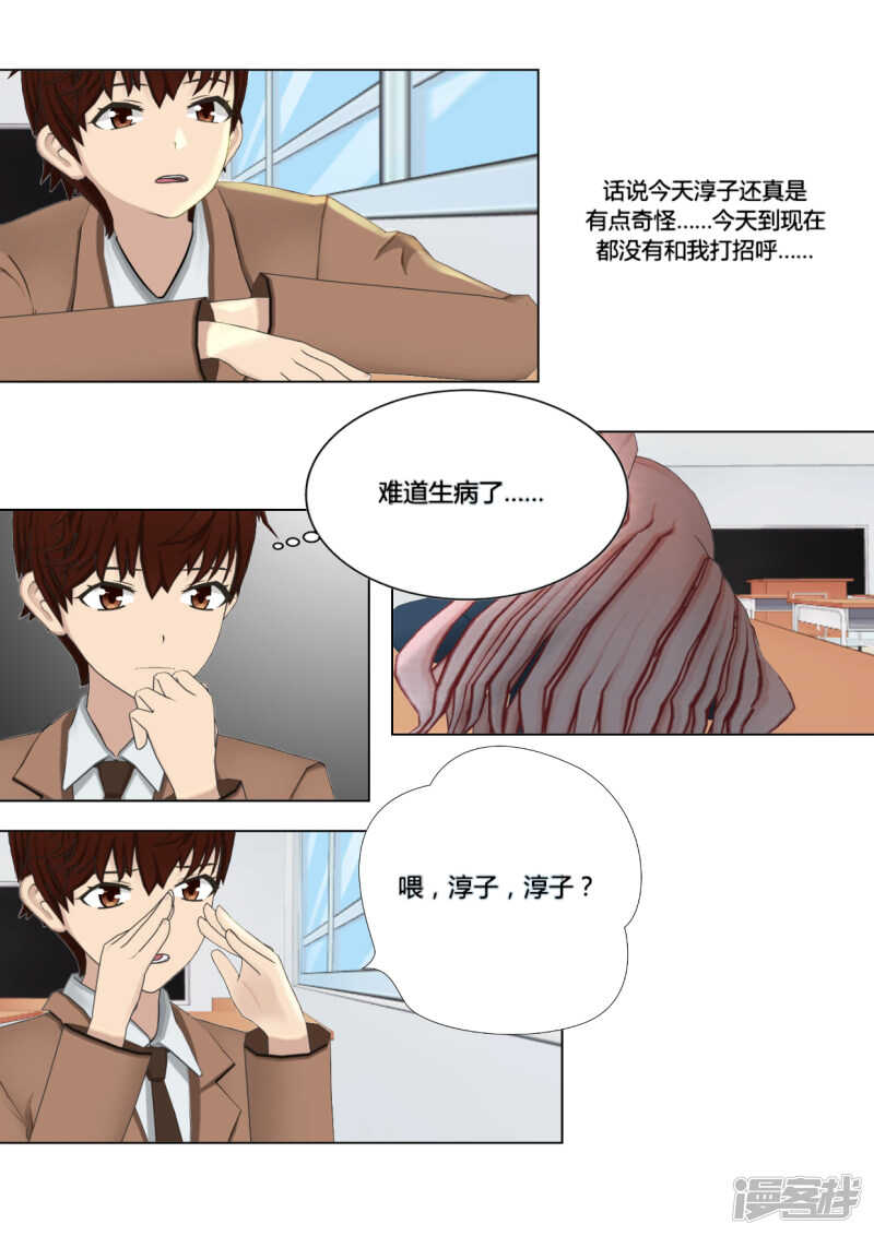 第23话18