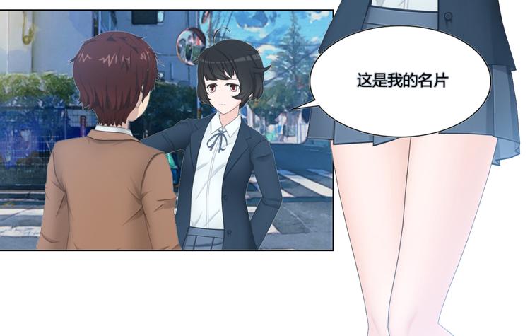 第4话43