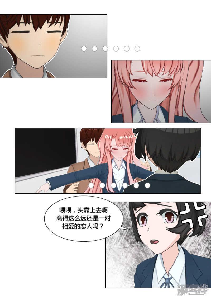 第25话16
