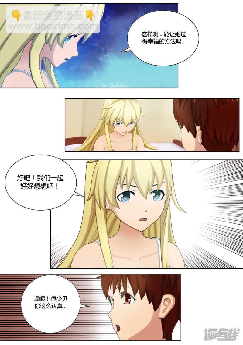 第37话21