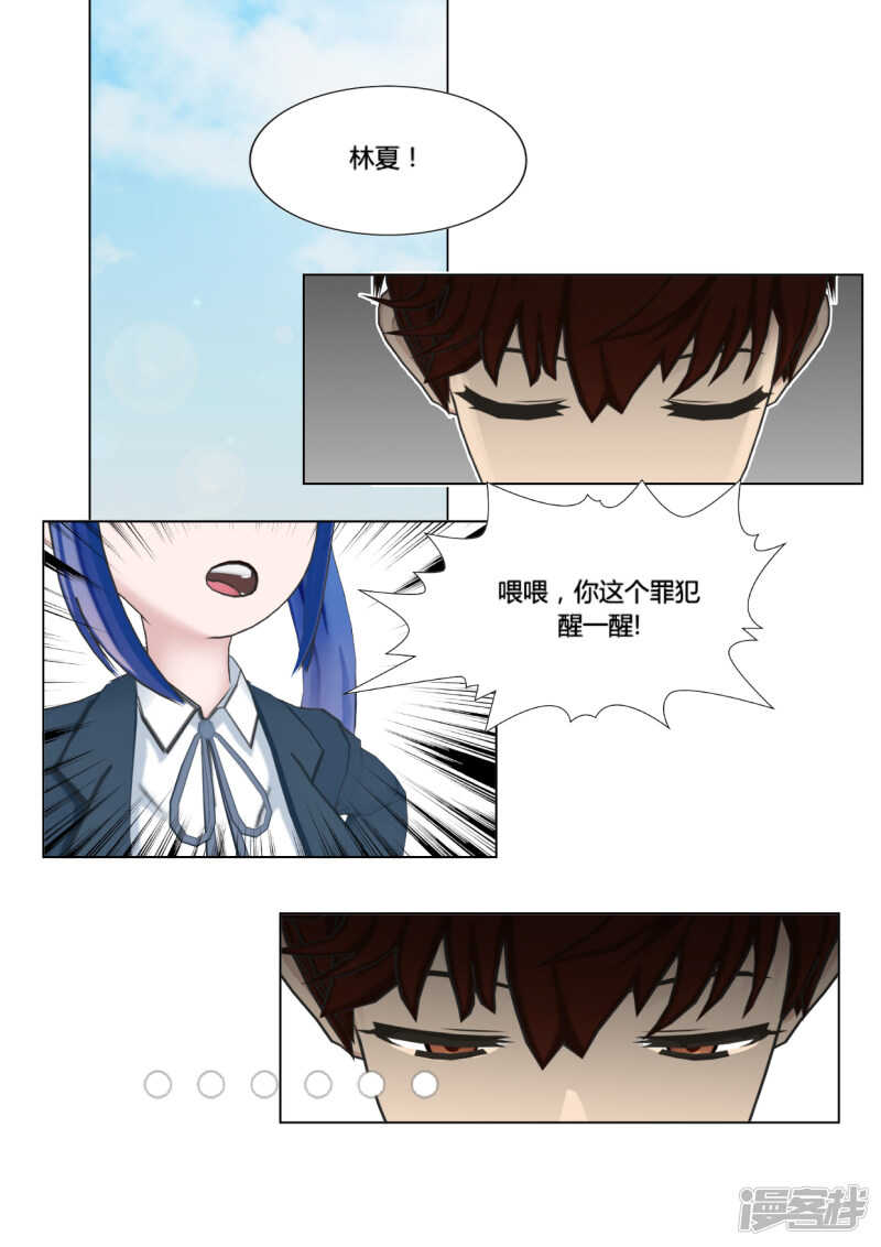 第45话6