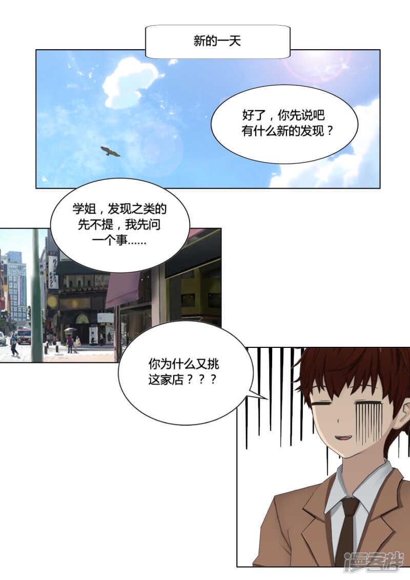 第50话1
