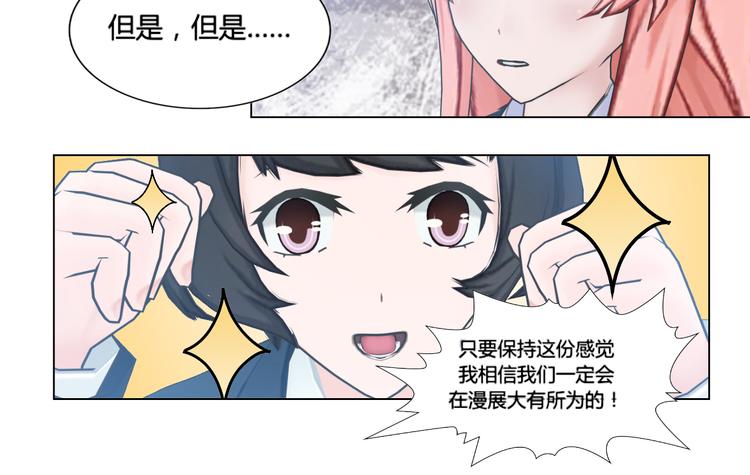 第8话47