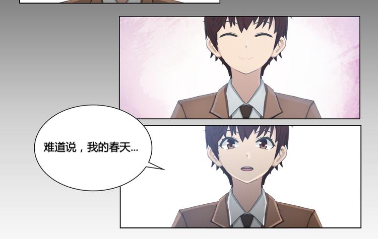 第13话7