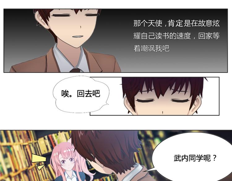 第12话10