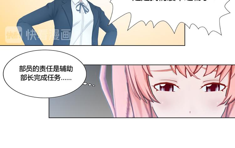 第8话49