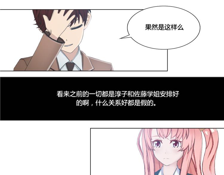 第15话12