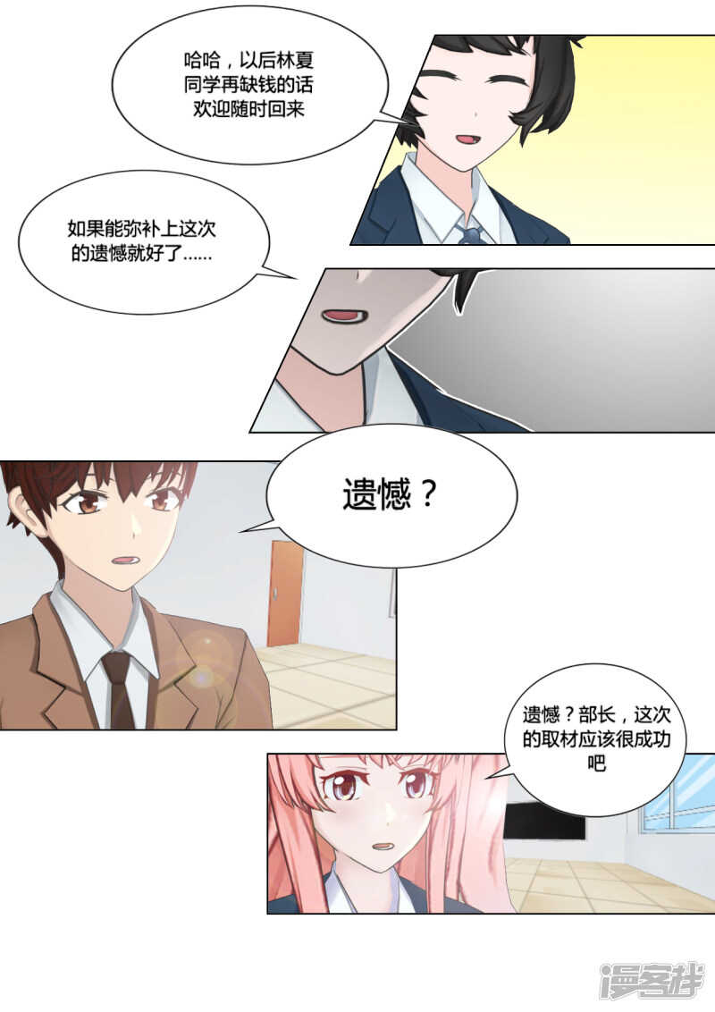 第30话16