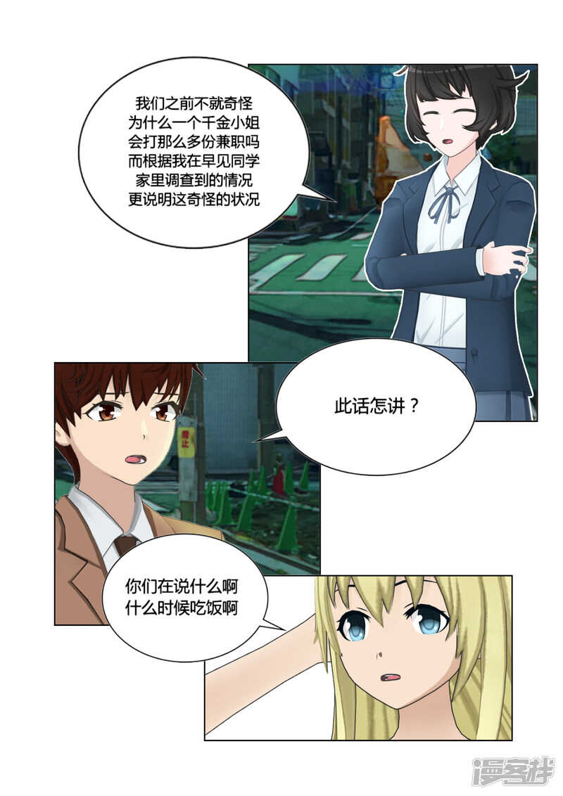 第43话22