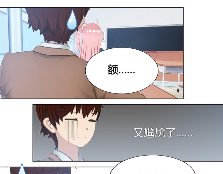 第9话16