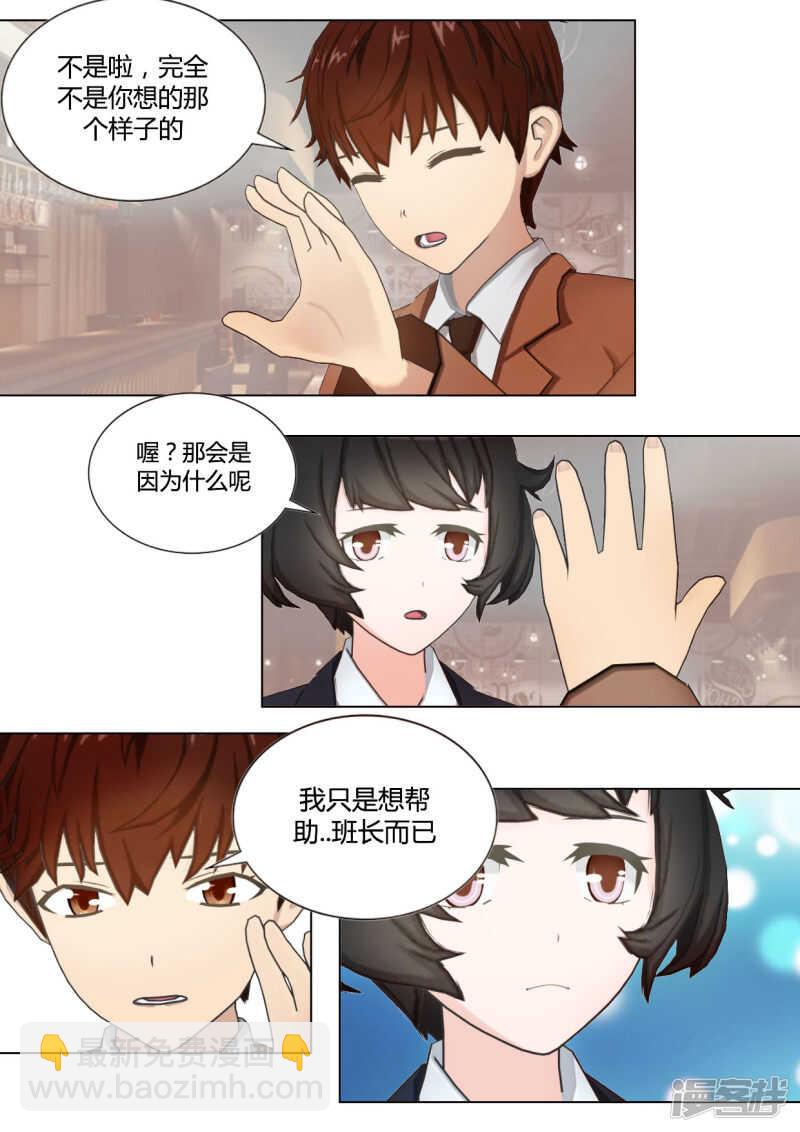 第39话19