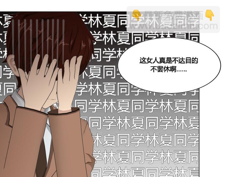第5话46