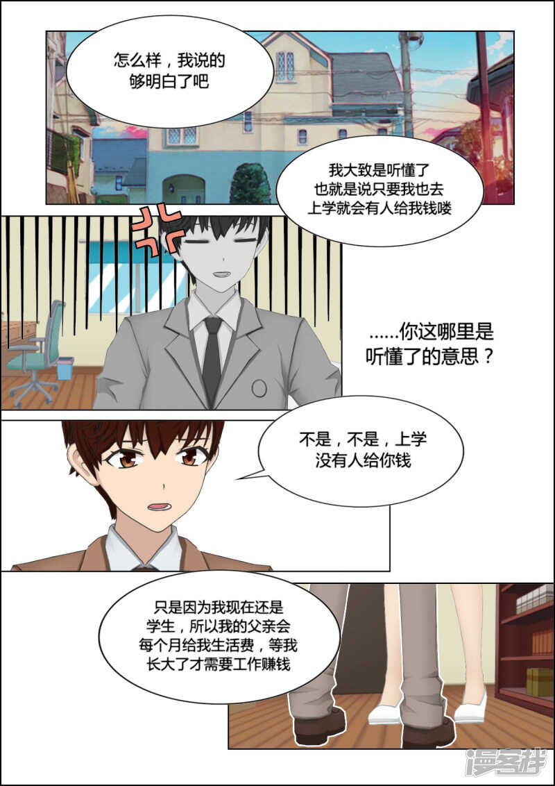 第21话17