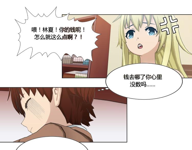 第6话16