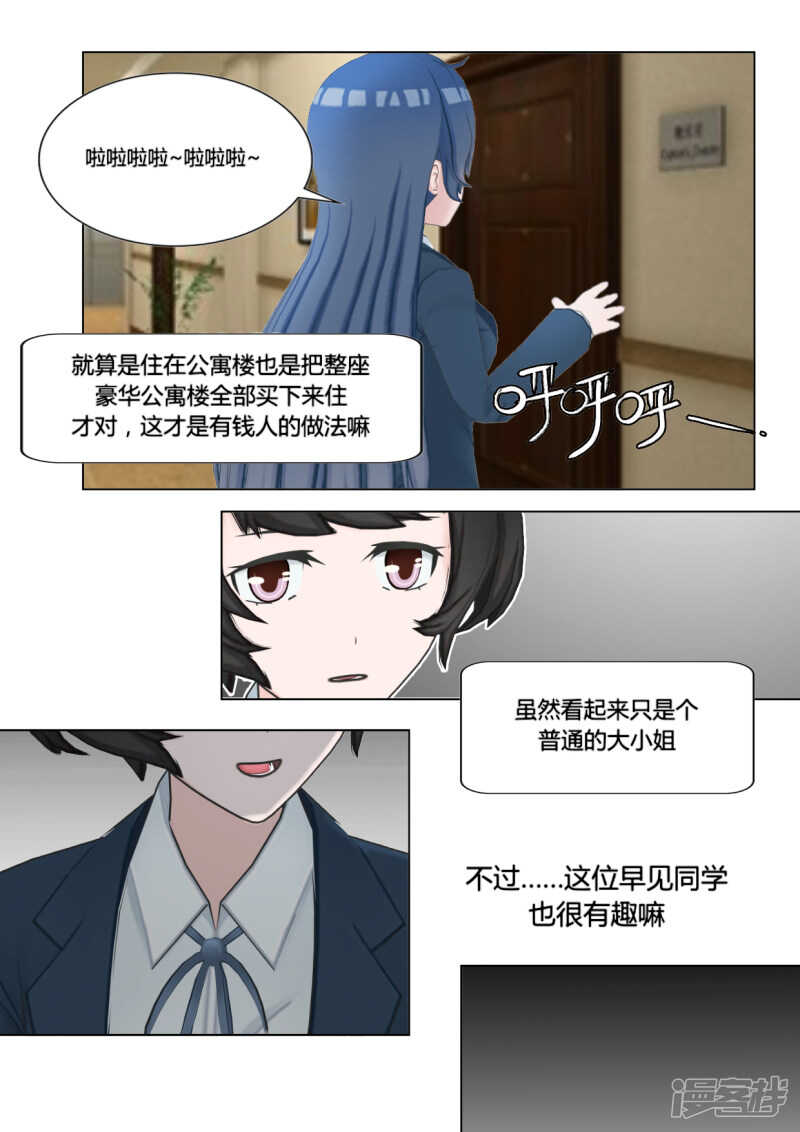 第42话18