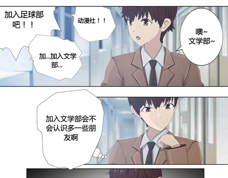 第13话34