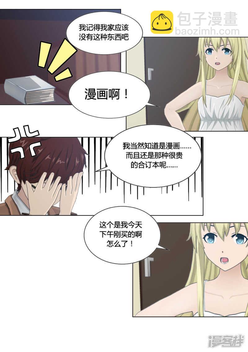 第20话14